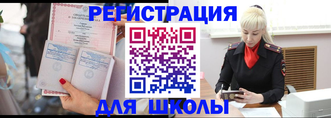 форма 3 в Тынде